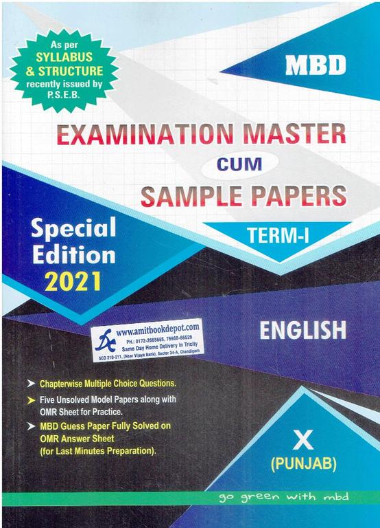 MBD Examination Master Sample Papers MCQ Term 1 English for Class 10th Punjab Board