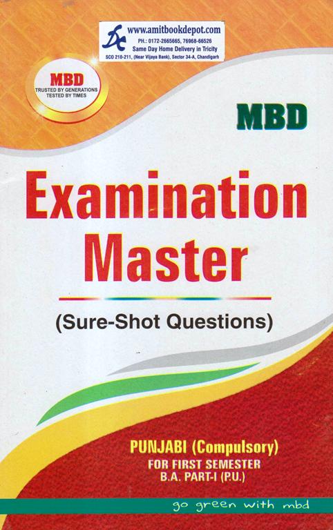 MBD Examination Master Punjabi Compulsory BA 1st Semester PU