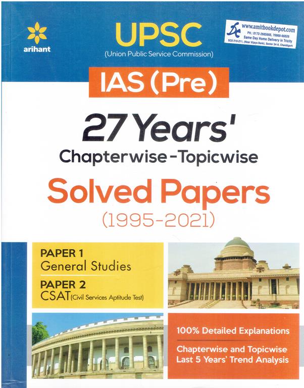 Arihant UPSC IAS PRE 27 Years Chapterwise Topicwise Solved Papers (1995-2021)