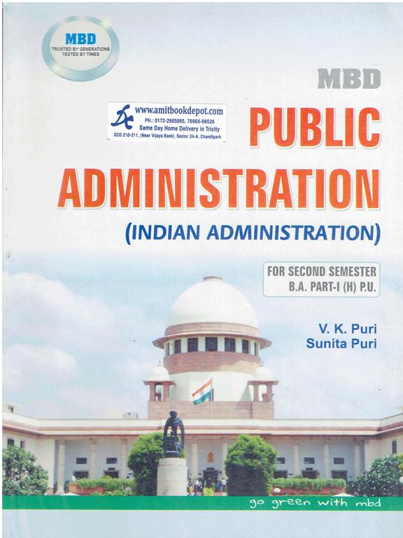 MBD Public Administration Indian Administration BA 2nd Sem PU (Hindi Edition)