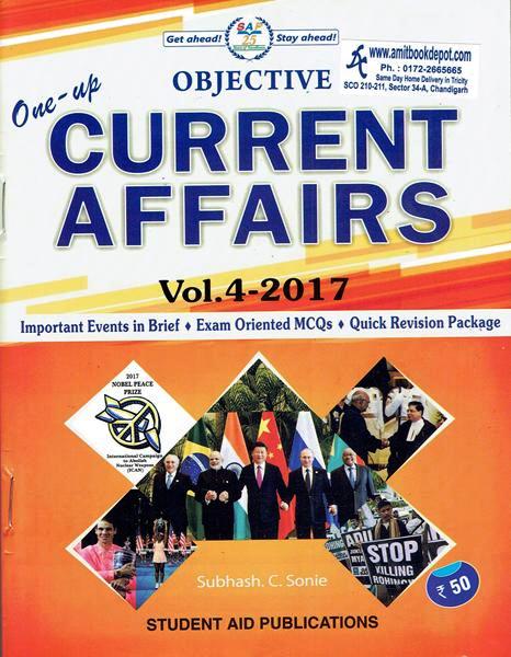 ONE-UP Objective Current Affairs Vol 4