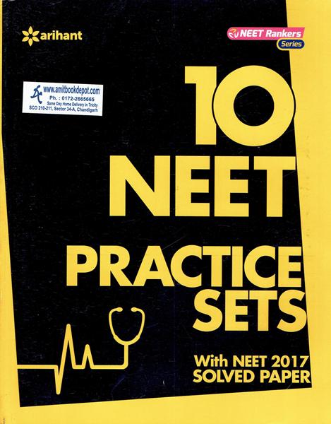 10 NEET Practice Sets (NEW)