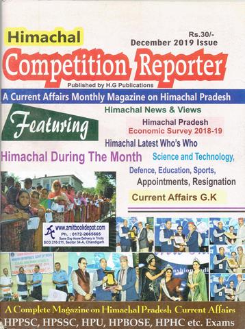 Magazine Himachal Competition Reporter (December 2019)