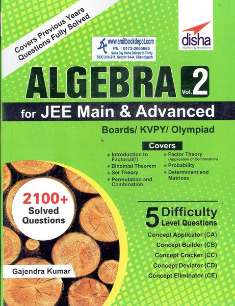 ALGEBRA Vol 2 for JEE Main and Advanced