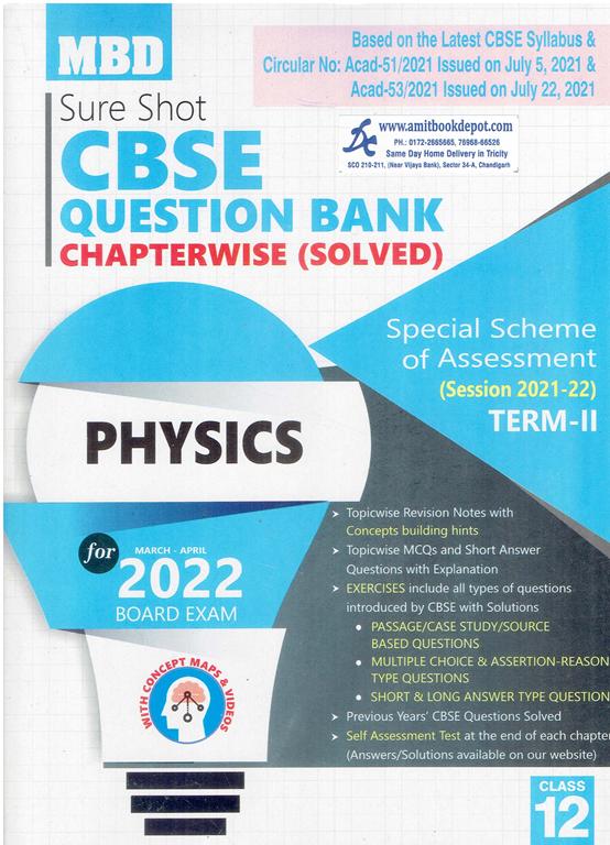 MBD Sure Shot CBSE Question Bank Chapterwise Solved Physics Term 2 for Class 12th