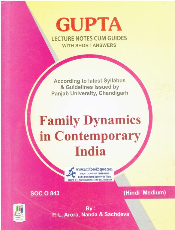 Family Dynamics in Contemporary India for MA Sociology 4th Semester PU Hindi Medium