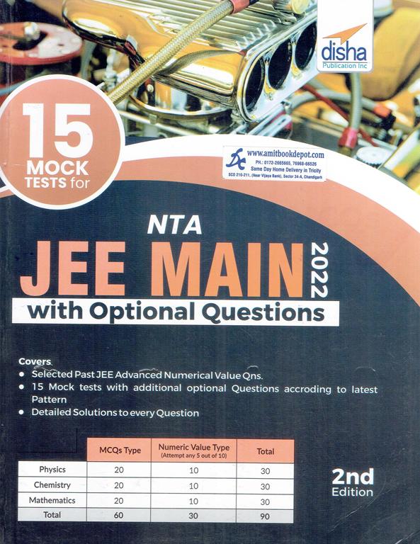 Disha 15 Mock Tests for NTA JEE Main 2022