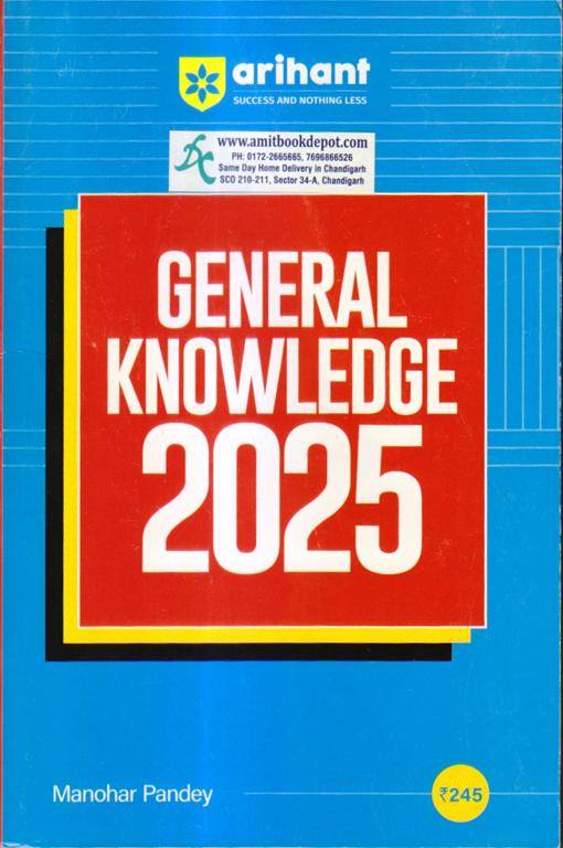 Arihant General Knowledge 2025 (English Edition)