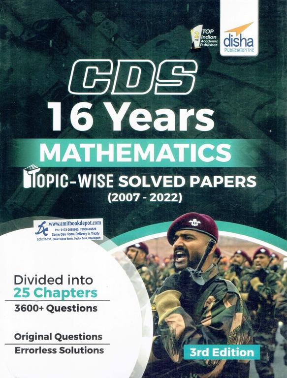 Disha CDS 17 Years Mathematics Topicwise Solved Papers