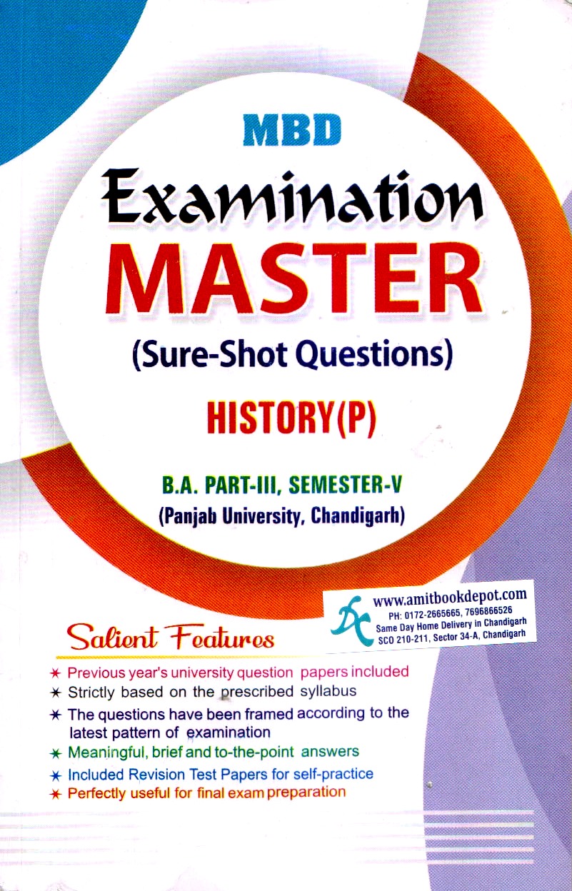 MBD Examination MASTER (Sure-shot Questions) HISTORY (PUNJABI MEDIUM)