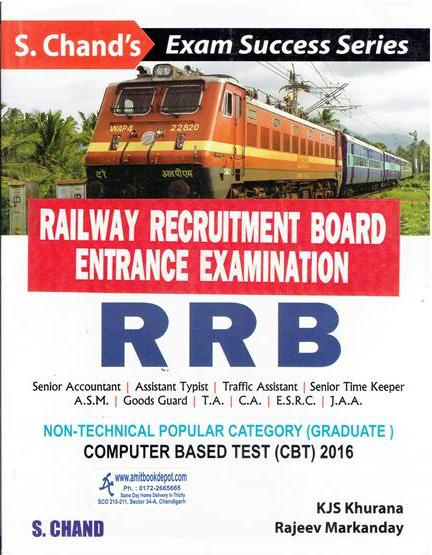 Railway Recruitment Board Entrance Examination RRB (NEW)