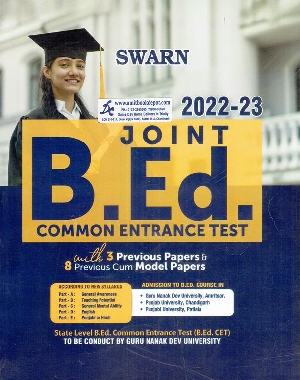 Swarn Joint B Ed Common Entrance Test Guide 2022-23 with Previous Papers (English Medium)