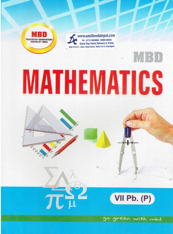 MBD Mathematics for Class 7th PSEB (Punjabi Medium)