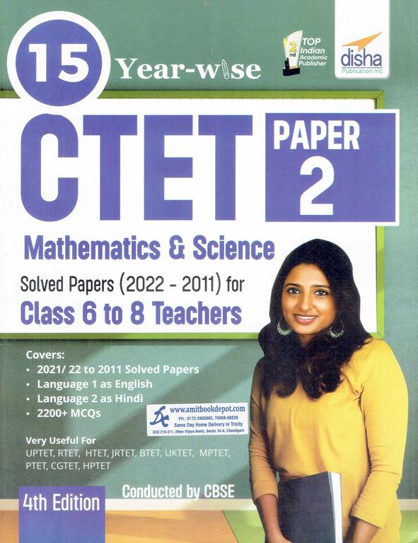 Disha 15 Year Wise CTET Paper 2 Mathemaitcs and Science (Class 6 to 8 Teachers)