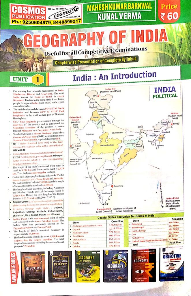 Geography of India Useful for All Competitive Examinations