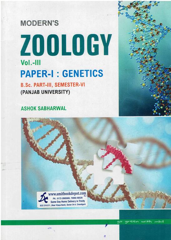 Modern Zoology Vol 3 Paper 1 Genetics BSc 6th Semester PU Chandigarh