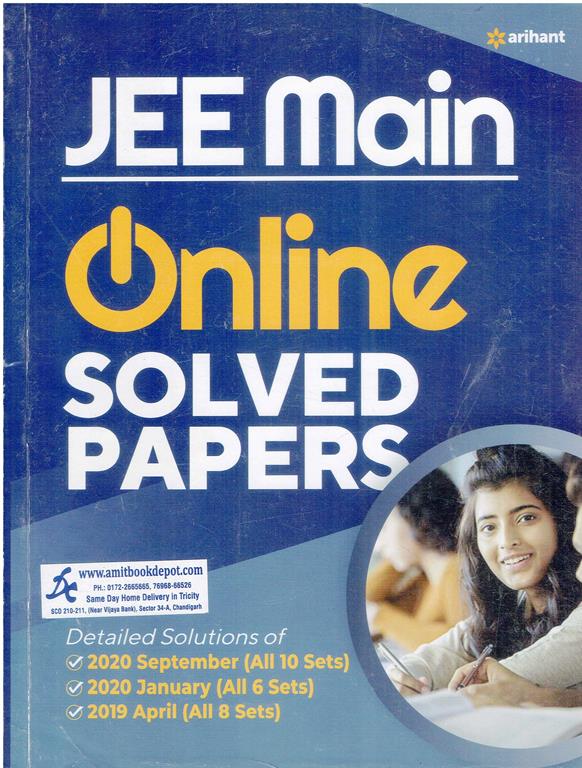 JEE Main Online+Offline  Solved Papers