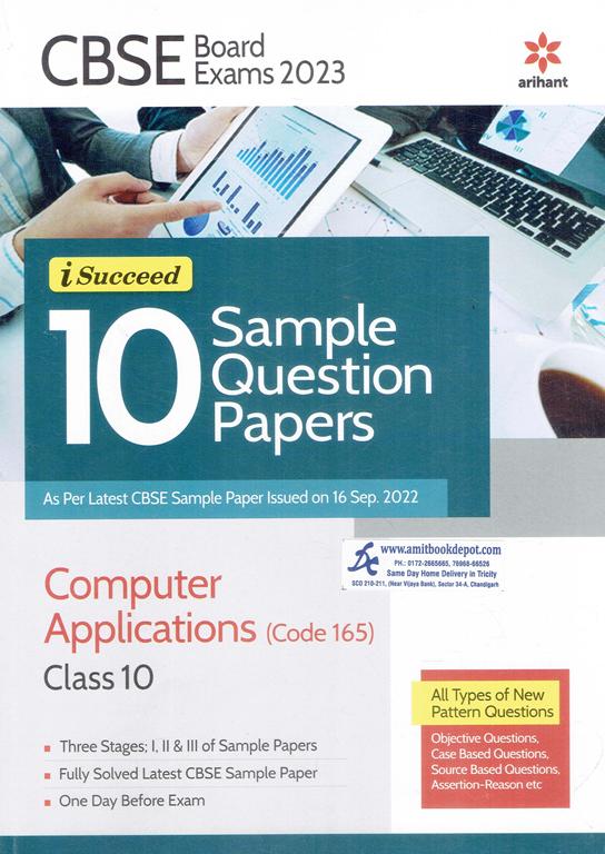 iSucceed 10 Sample Question Papers Computer Applications (Code 165) for Class 10 (New)