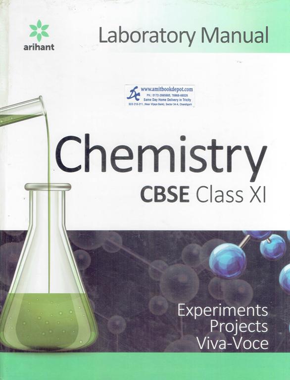 Laboratory Manual Chemistry CBSE Class 11th (NEW)