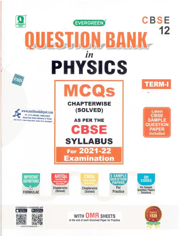 Evergreen Question Bank in Physics Term 1 Class 12th (NEW)