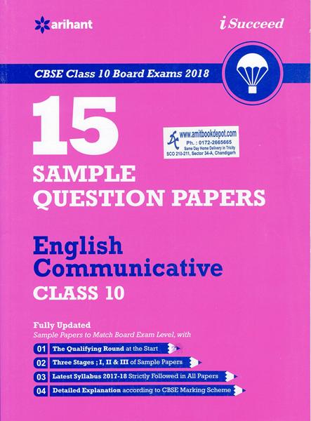 15 Sample Question Papers English Communication for Class 10th (NEW)