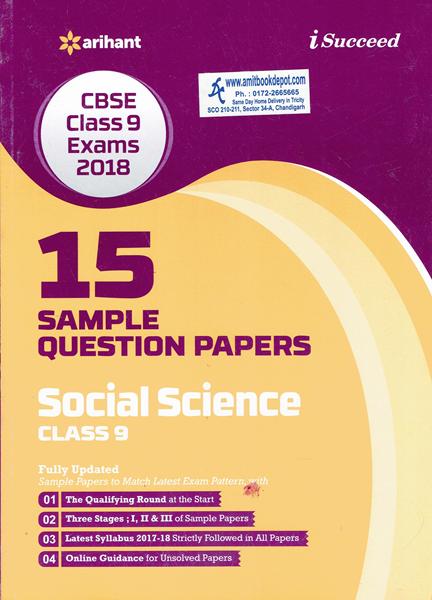 15 Sample Question Papers Social Science for Class 9th (NEW)