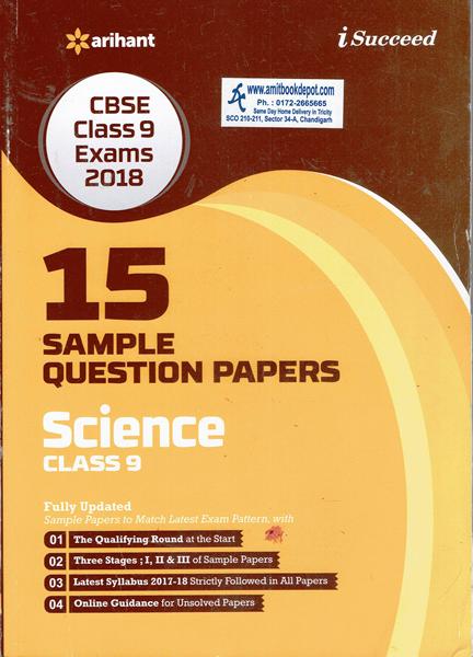 15 Sample Question Papers Science for Class 9th (NEW)