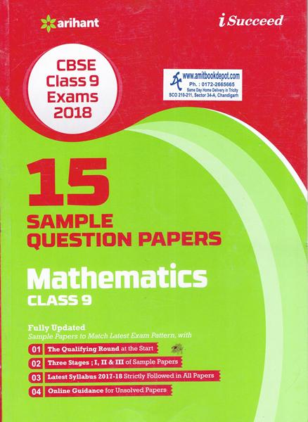 15 Sample Question Papers Mathematics for Class 9th (NEW)