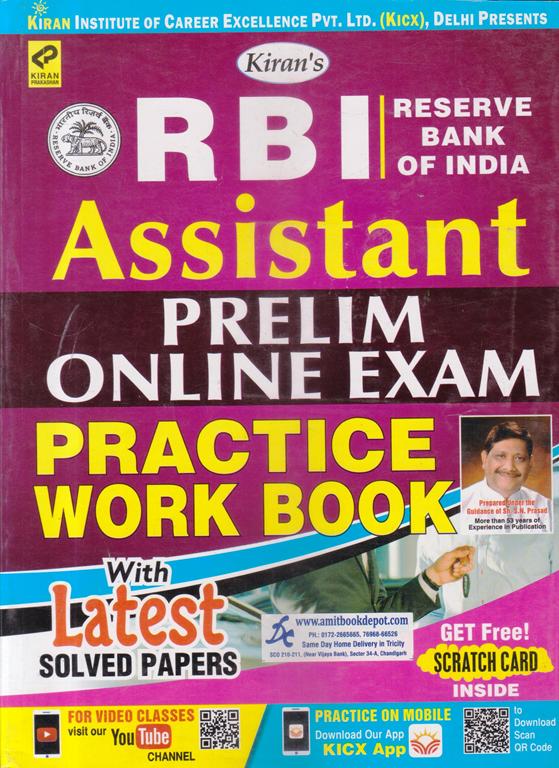 RBI Assistant Prelim Online Exam Practice Work Book (NEW)