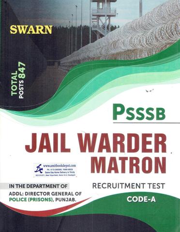 Swarn PSSSB Jail Warder Matron Recruitment Test (English Meduim)