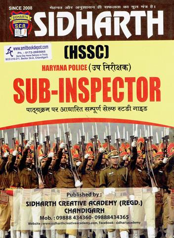 Sidharth HSSC Haryana Police Sub Inspector (HInidi Medium) (NEW)