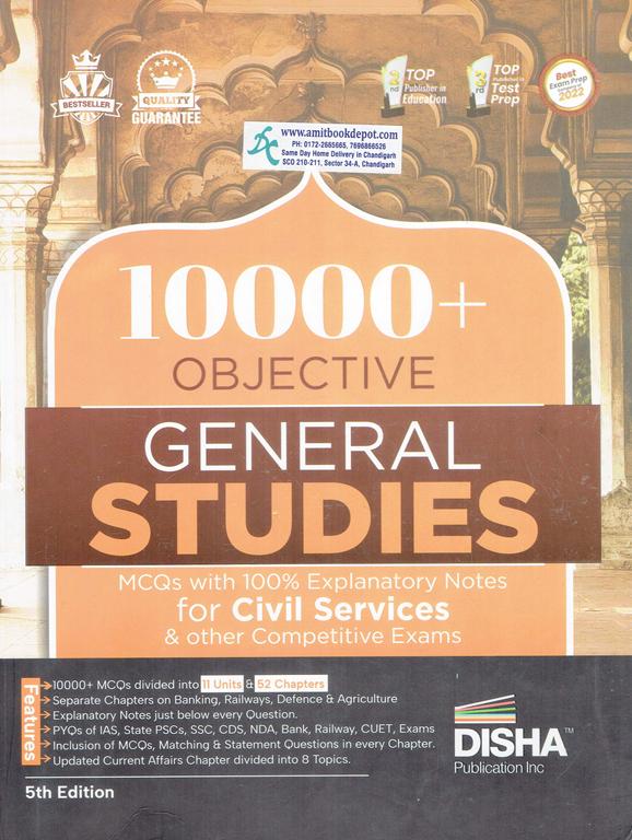 10000+ Objective General Studies MCQs with Explanatory Notes For Civil Services