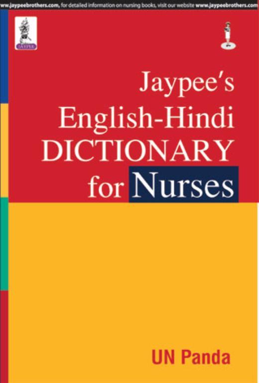 Jaypees English Hindi Dictionary For Nurses (NEW)