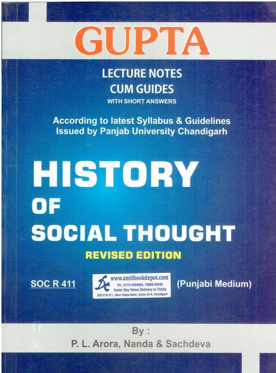 Gupta History of Social Thought SOC R 411 for MA Sociology 1st Sem PU (Punjabi Medium)