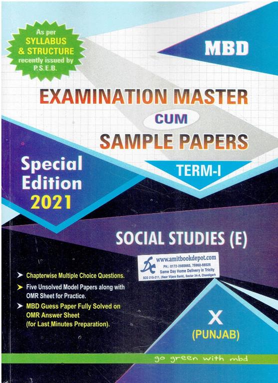 MBD Examination Master Sample Papers MCQ Term 1 Social Studies for Class 10th Punjab Board