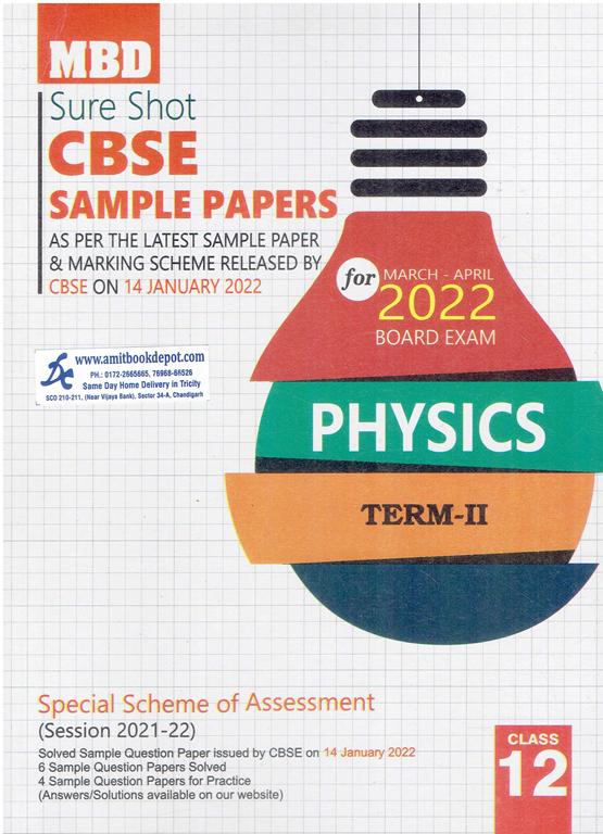 MBD Sure Shot CBSE Question Bank Physics Chapterwise (Solved) for Class 12th