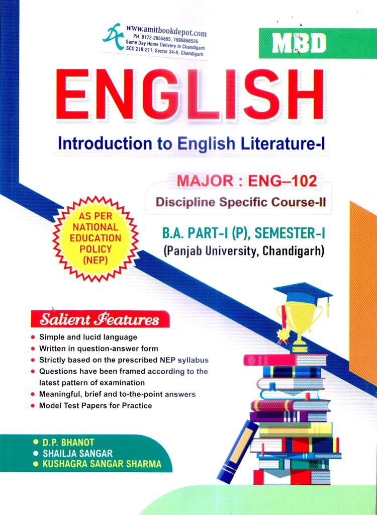 MBD English Guide BA 1st Semester PU (Punjabi Translation)