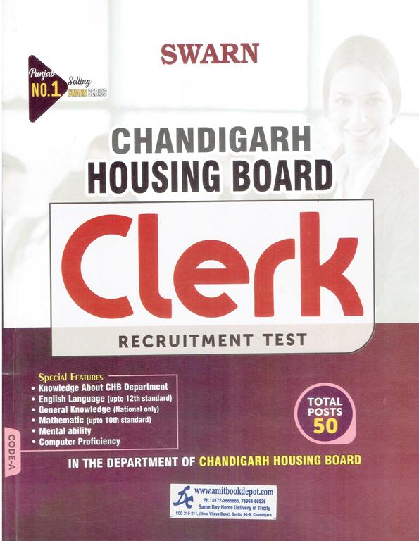 Swarn Chandigarh Housing Board Clerk Recruitment Test (New)