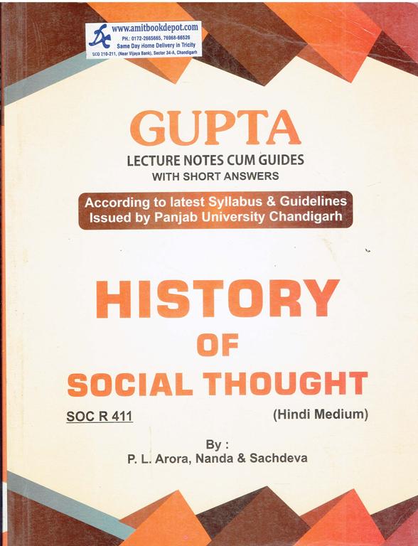 Gupta History of Social Thought SOC R 411 for MA Sociology 1st Sem PU (Hindi Medium)