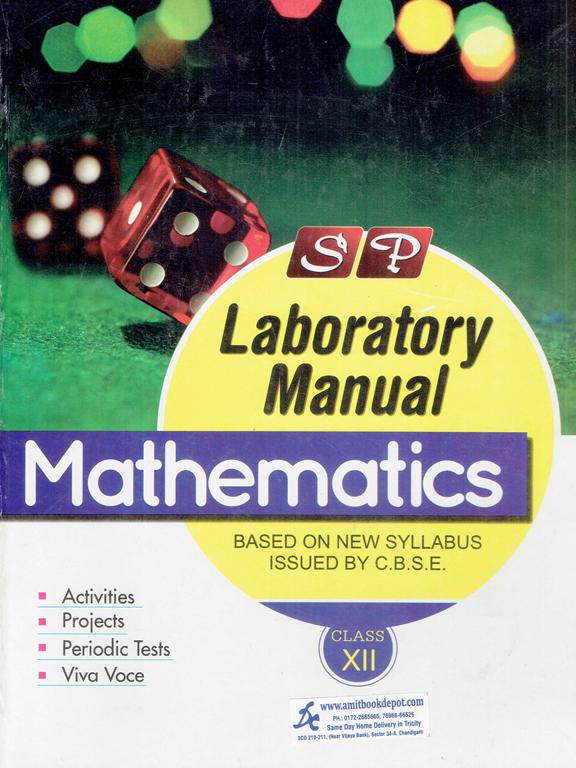 SP Laboratory Manual Mathematics for Class 12th