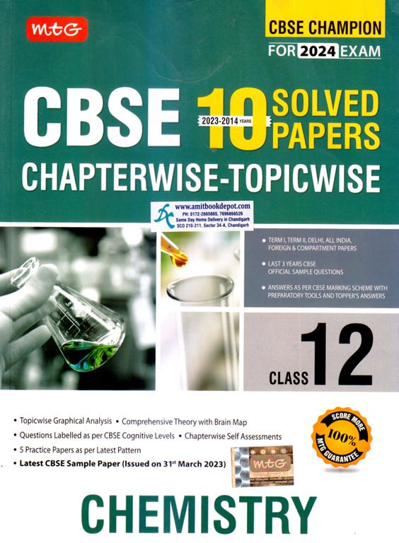 CBSE  Chemistry Chapterwise Topicwise Solved Papers for Class 12th