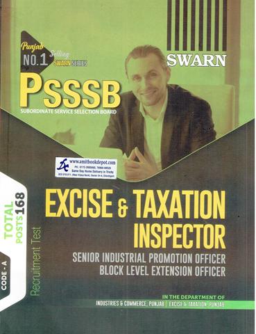 Swarn PSSSB Excise and Taxation Inspector (English Edition)