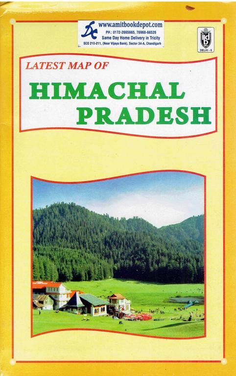 Latest Political Foldable Map Book of Himachal Pradesh