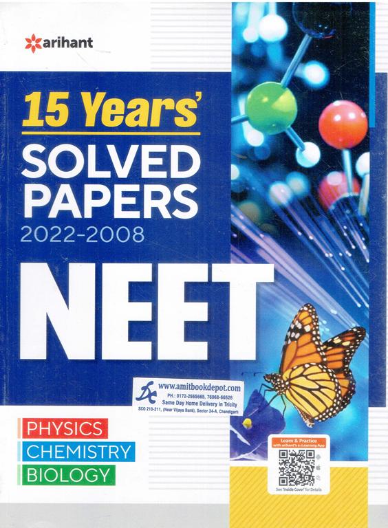 Arihant 17 Years NEET Solved Papers