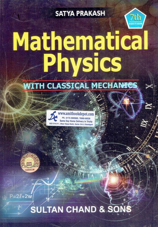 Mathematical Physics 7th Edition