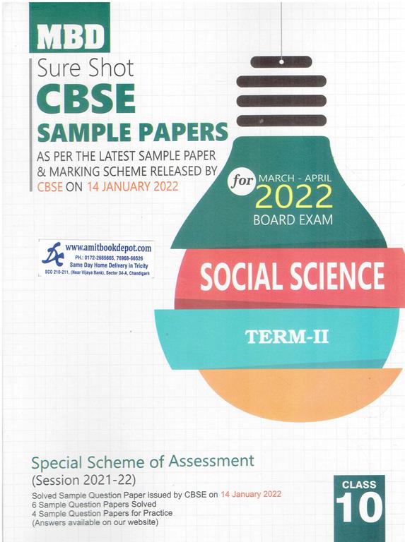 MBD Sure Shot CBSE Sample Papers Social Science Term 2 for Class 10th