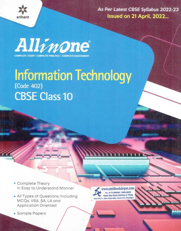 All In One Information Technology CBSE Class 10th