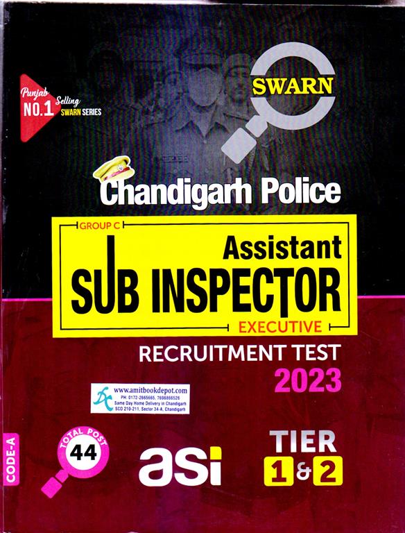 Swarn Subinspecter 2023