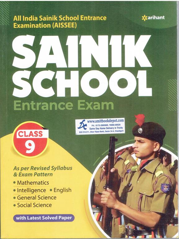 Arihant Sainik School Entrance Exam AISSEE For Class 9th