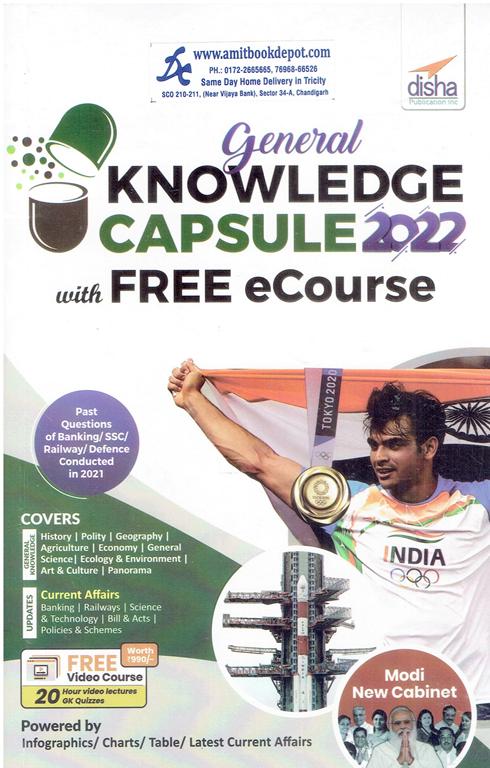 Disha General Knowledge Capsule 2022 with Free Ecourse